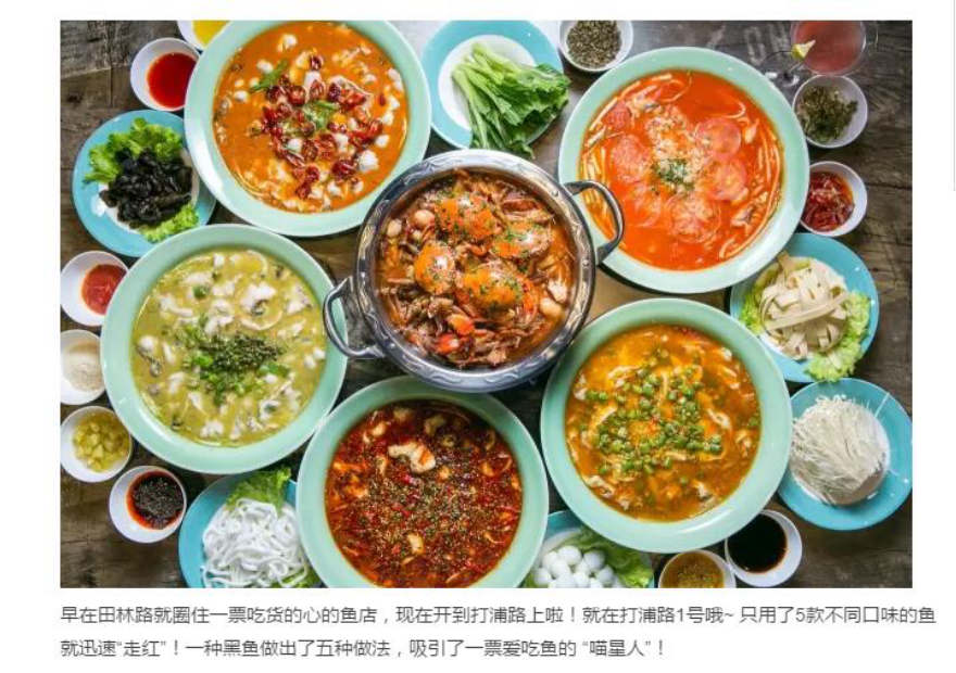 南宁鱼蟹煲培训