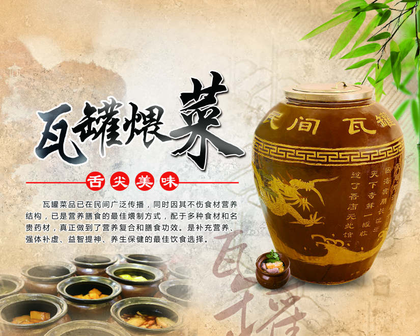 南宁罐罐饭培训