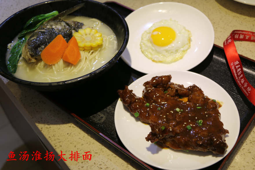 南宁老苏北鱼汤面培训