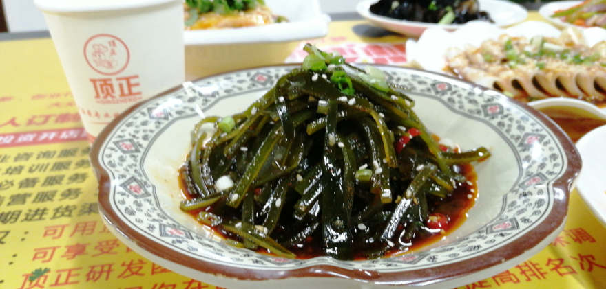 南宁红油凉菜培训